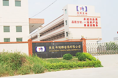 東莞布標(biāo)、商標(biāo)、織嘜生產(chǎn)廠家介紹