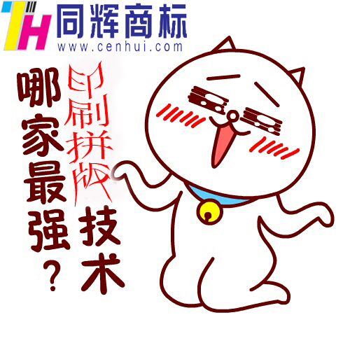 東莞印刷廠家常用的拼版方式有哪些？