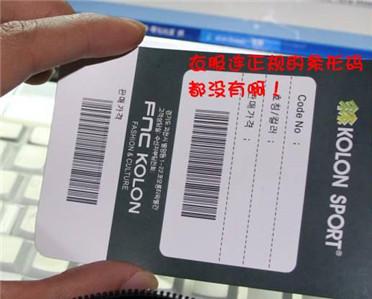 從易被忽視的衣服吊牌上能看出什么？