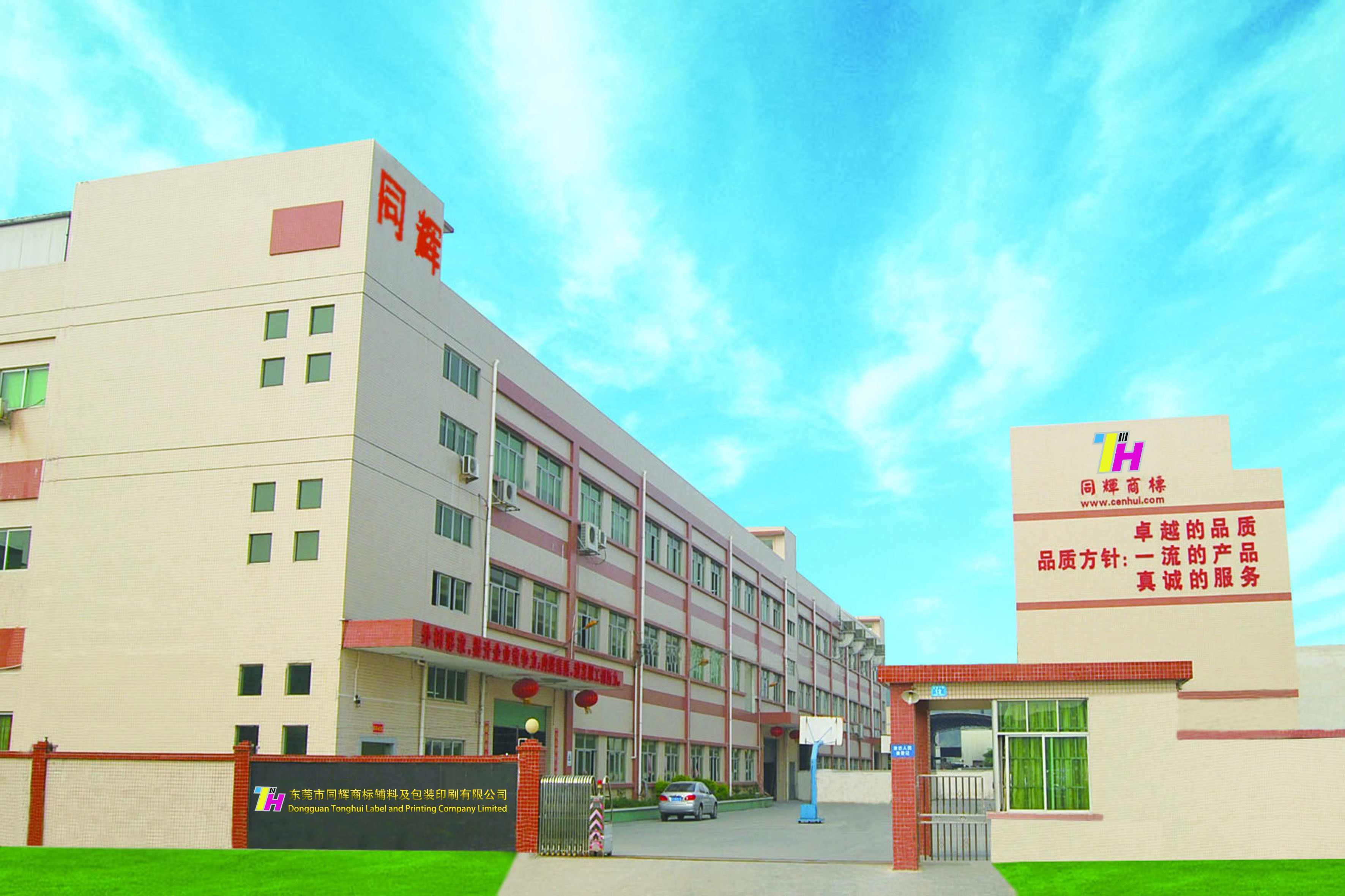 15687925305554.jpg 廠房設(shè)備類 (3).jpg